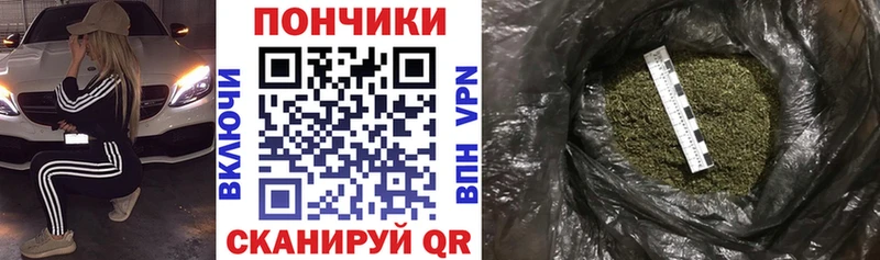 Каннабис Мосальск