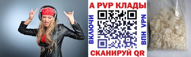 Хочу наркоту Мосальск APVP  ГАШИШ  Бошки Шишки 