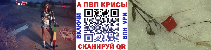 А ПВП Соль  сколько стоит  Мосальск 