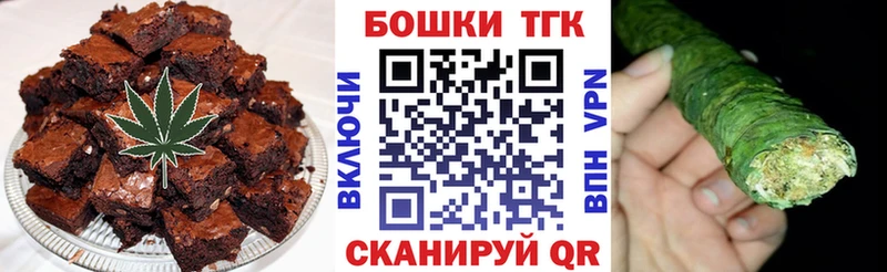 маркетплейс как зайти  Мосальск  мега онион  Еда ТГК марихуана  купить наркотик 