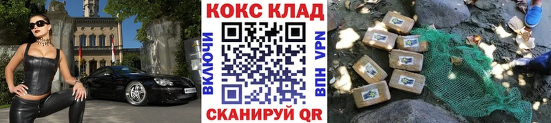 КОКАИН Колумбийский  hydra сайт  Мосальск 