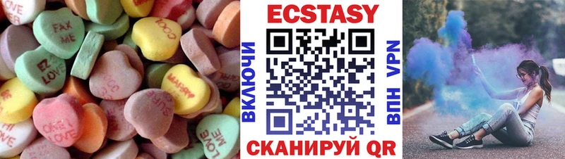 Ecstasy Дубай  закладки  MEGA ТОР  Мосальск 