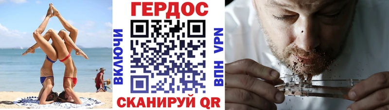 ГЕРОИН гречка  kraken зеркало  Мосальск 