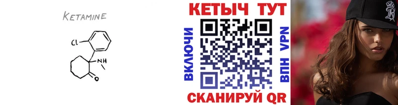 КЕТАМИН VHQ  сколько стоит  ссылка на мегу ONION  Мосальск 