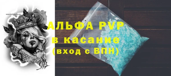 jwh Абаза