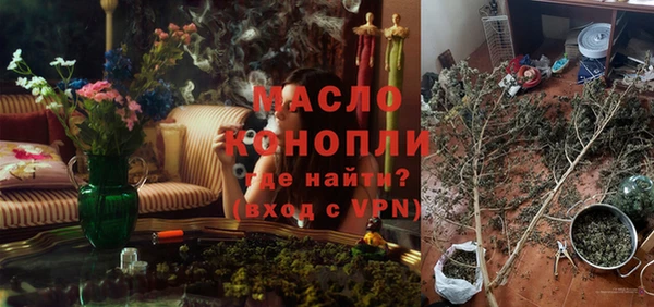 дурь Абдулино