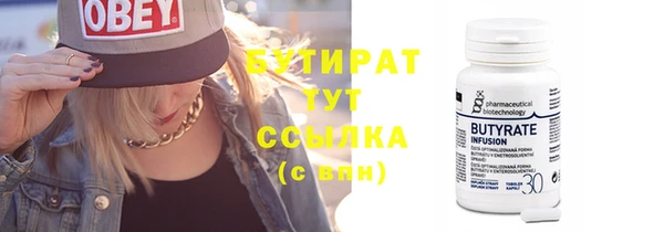 spice Покачи