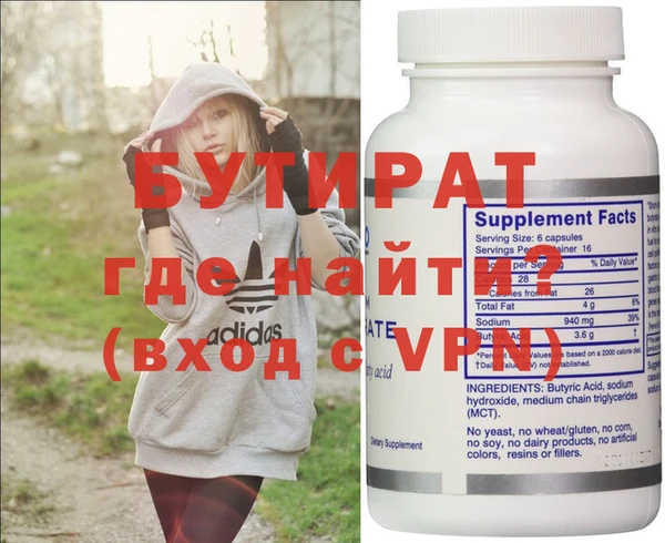 PSILOCYBIN Абинск