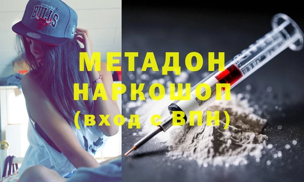 PSILOCYBIN Абинск