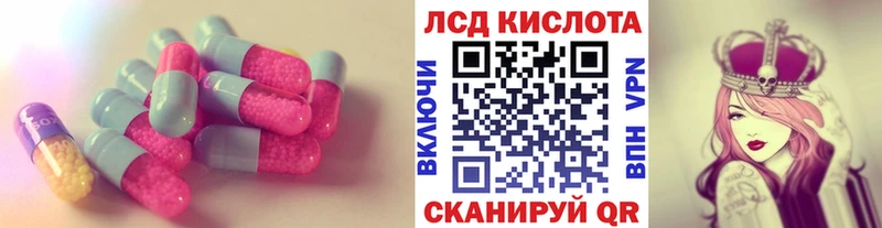 Лсд 25 экстази кислота Мосальск