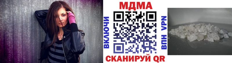 МДМА VHQ MEGA ссылки Мосальск