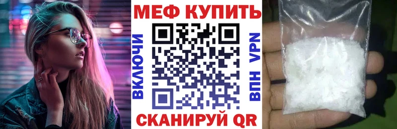 Мефедрон 4 MMC hydra рабочий сайт Мосальск сколько стоит