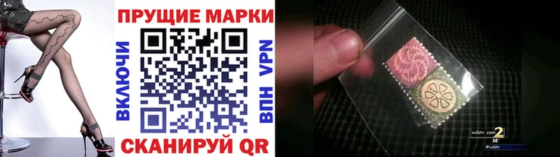 Наркотические марки 1,8мг  наркошоп  Мосальск 